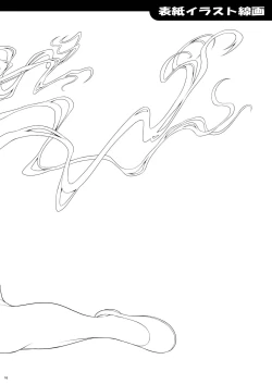 Page 16 of Service x Service