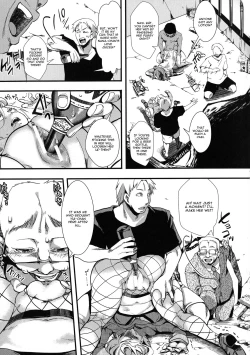 Page 143 of Mesu Ana Muhou Chitai