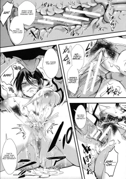 Page 171 of Mesu Ana Muhou Chitai