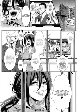 Page 202 of Mesu Ana Muhou Chitai