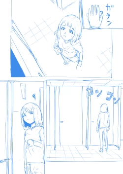 Page 14 of Brain Eater Rough Manga