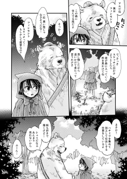 Page 10 of Mori no Kuma-san ni Aisare Sugite Mofu Mofu