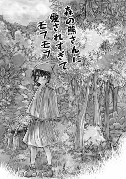 Page 3 of Mori no Kuma-san ni Aisare Sugite Mofu Mofu