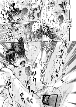 Page 41 of Mori no Kuma-san ni Aisare Sugite Mofu Mofu