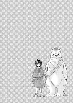 Page 4 of Mori no Kuma-san ni Aisare Sugite Mofu Mofu