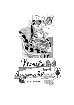 Page 1 of Waniko in the girl's bathroom - Moe version