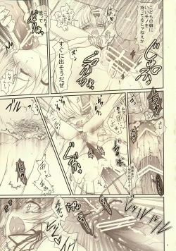 Page 10 of Kawazugari