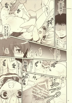 Page 8 of Kawazugari