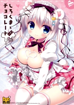 Page 2 of Shirokuma to Chocolate