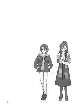 Page 3 of Mesu Dachi Go!