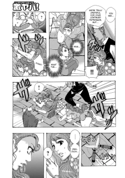 Page 127 of Bakunyuu Oyako Dakkudaku Teishoku