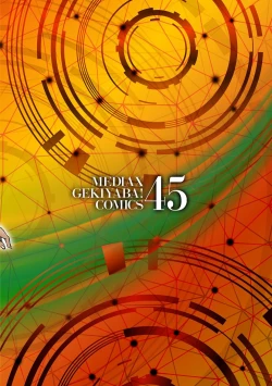 Page 143 of Bakunyuu Oyako Dakkudaku Teishoku