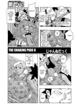 Page 3 of Bakunyuu Oyako Dakkudaku Teishoku