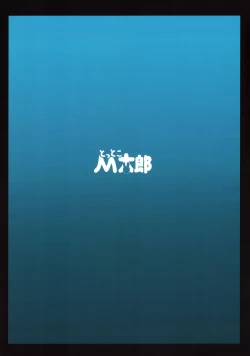 Page 29 of Strength and III