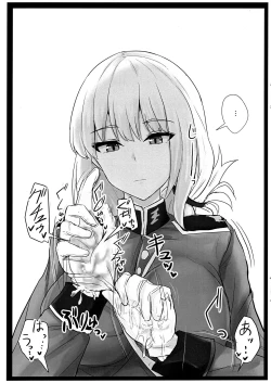 Page 24 of Jeanne Alter de Nuki Houdai