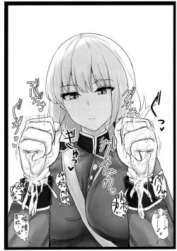 Page 26 of Jeanne Alter de Nuki Houdai