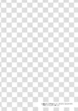 Page 4 of Hime Asobi.