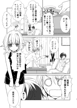 Page 22 of Honey Doll