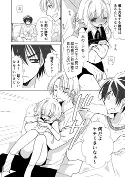 Page 25 of Honey Doll