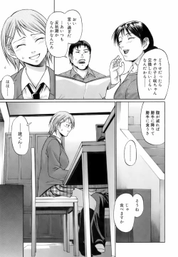 Page 149 of Uekano Days
