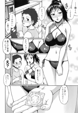 Page 14 of Uekano Days