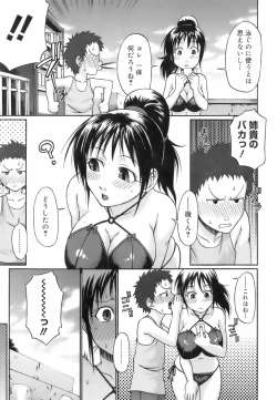Page 15 of Uekano Days