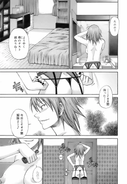 Page 168 of Uekano Days