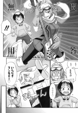 Page 189 of Uekano Days