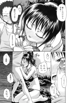 Page 19 of Uekano Days