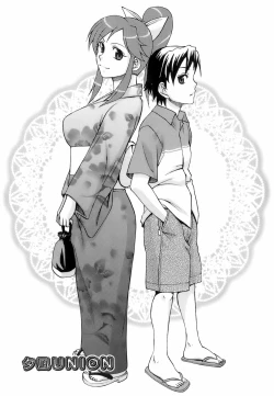 Page 37 of Uekano Days