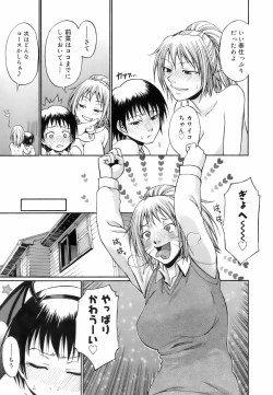 Page 78 of Uekano Days