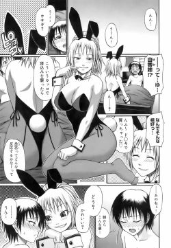 Page 80 of Uekano Days