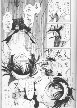 Page 13 of Costume Collection 2