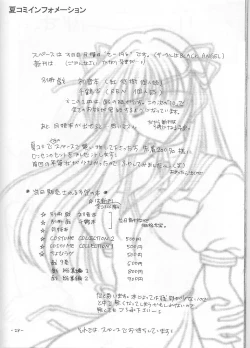 Page 28 of Costume Collection 2