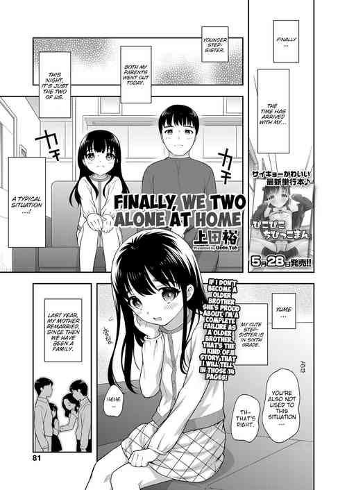 Download Futari no Orusuban | Finally, We Two Alone at Home