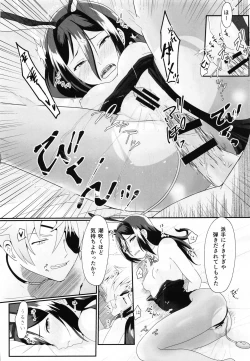 Page 19 of Catch the bunnit