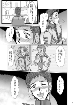 Page 46 of F-79
