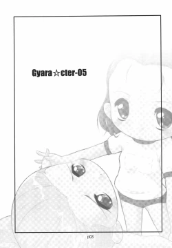 Page 3 of Gyara☆cter-05