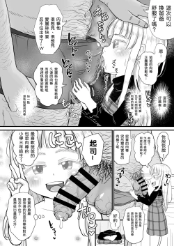 Page 10 of Manamusume no Arisucase ni Sodachimashita