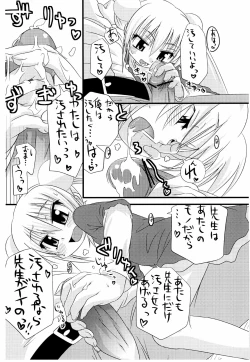Page 9 of Kokonoe no Kokoroe