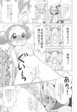 Page 3 of Shintai Kensa de GO!