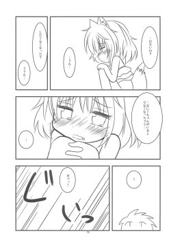 Page 15 of Kitsune-san to Umi de Asobou!