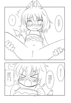 Page 16 of Kitsune-san to Umi de Asobou!