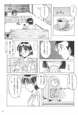 Page 19 of Boy’s Sick!