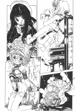 Page 43 of Rakuen Toshi 4