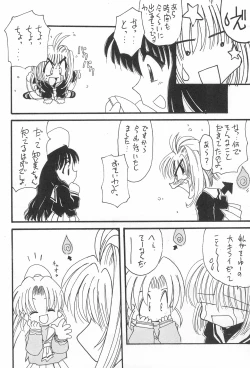 Page 48 of Rakuen Toshi 4