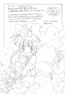 Page 12 of B.F. Sakura