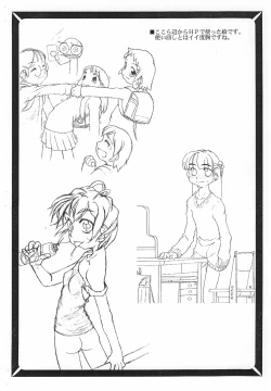 Page 12 of Surikogi Densetsu