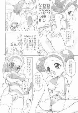 Page 4 of MAHO-dou Campaign Daisakusen Sono Ato