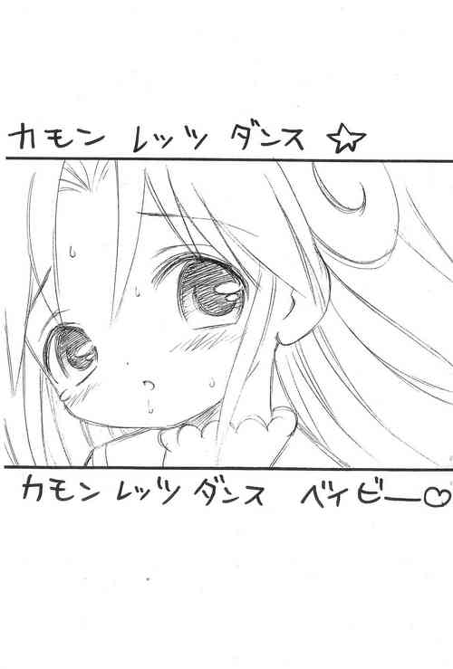 [Unknown] Come on Let's Dance Baby (Fushigiboshi no Futago Hime)